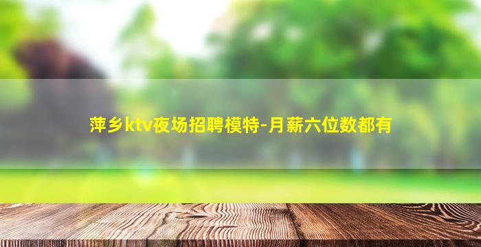 牡丹江酒吧招聘